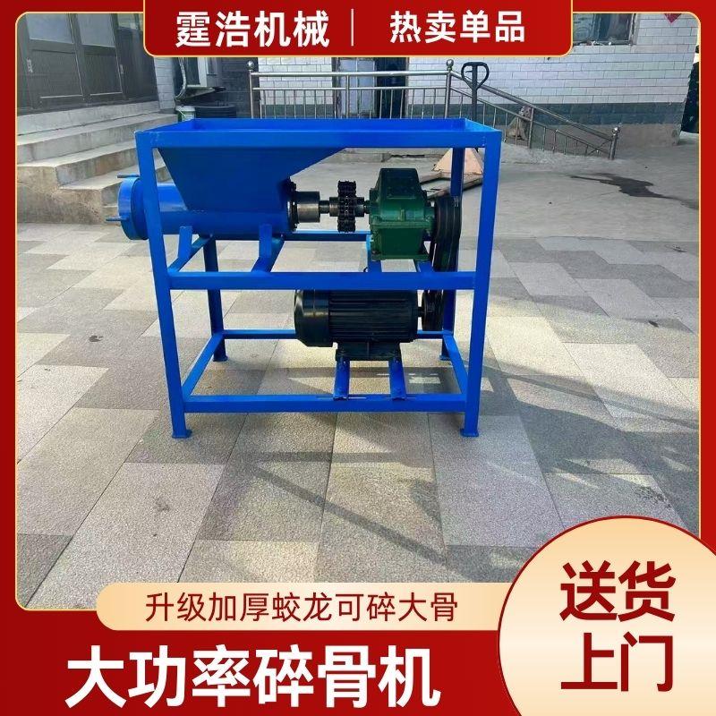 商用大型电动绞肉机 200型减速机可绞鸡架牛羊骨头