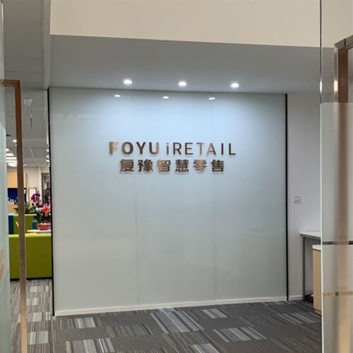 厦门公司招牌前台墙广告字亚克力水晶logo字安装制作背景墙形象墙