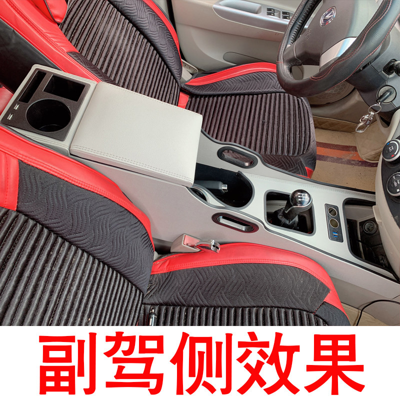 长安悦翔V5汽车扶手箱专用悦翔手扶箱中央通道储物盒内饰改装配件
