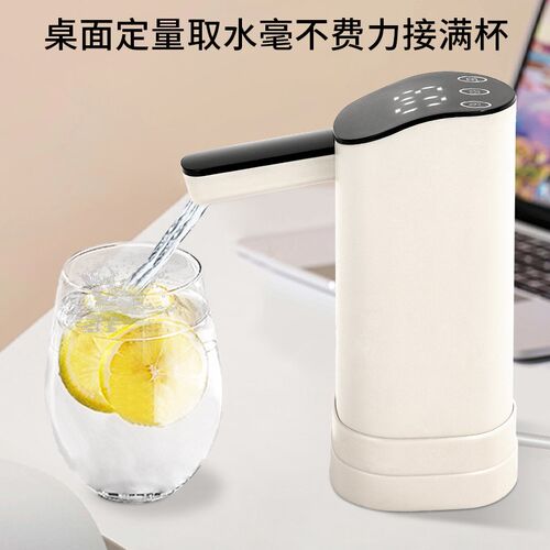 【妙更好】双泵双出水桶装水电动抽水器2000毫安大电池折叠抽水泵
