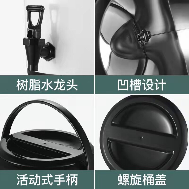 奶茶店不锈钢保温桶奶茶桶冷饮保冷商用专用大容量10L