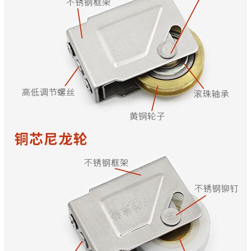 76门窗滑轮老式铝合金窗户轮子推拉门轨道脚轮移窗下滑轮不锈钢滚