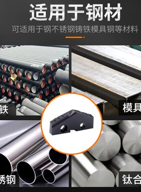 铲钻刀片 U钻钻头59 60 61 62 63 64 65 66 67 68 69 70 71 72 73