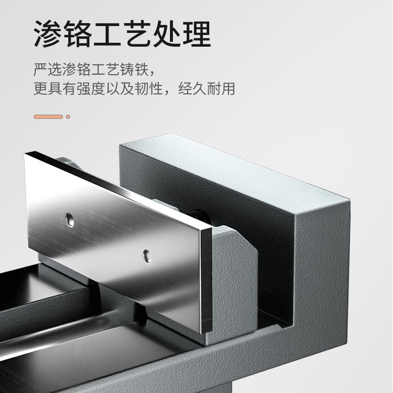 易之力重型铸铁精密台虎钳 5寸6寸十字平口钳工作台配件