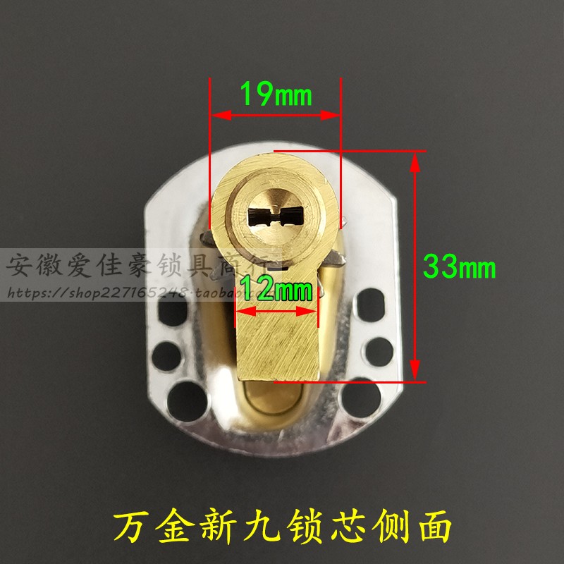 万金C级保德安春天铸诚防盗门锁芯 11齿轮新九型9型加长版锁芯C15