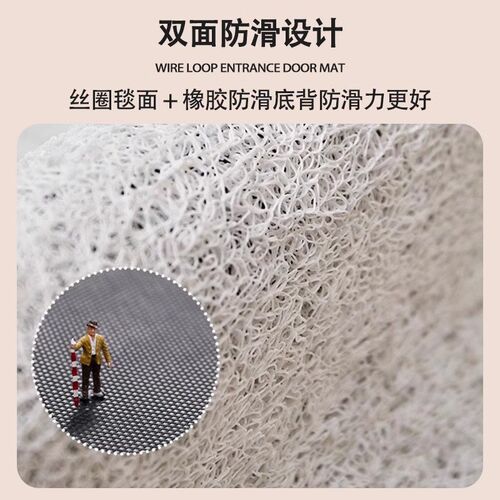 GR中古风轻奢入户门地垫高级感丝圈门口地毯门垫进门可裁剪耐脏垫