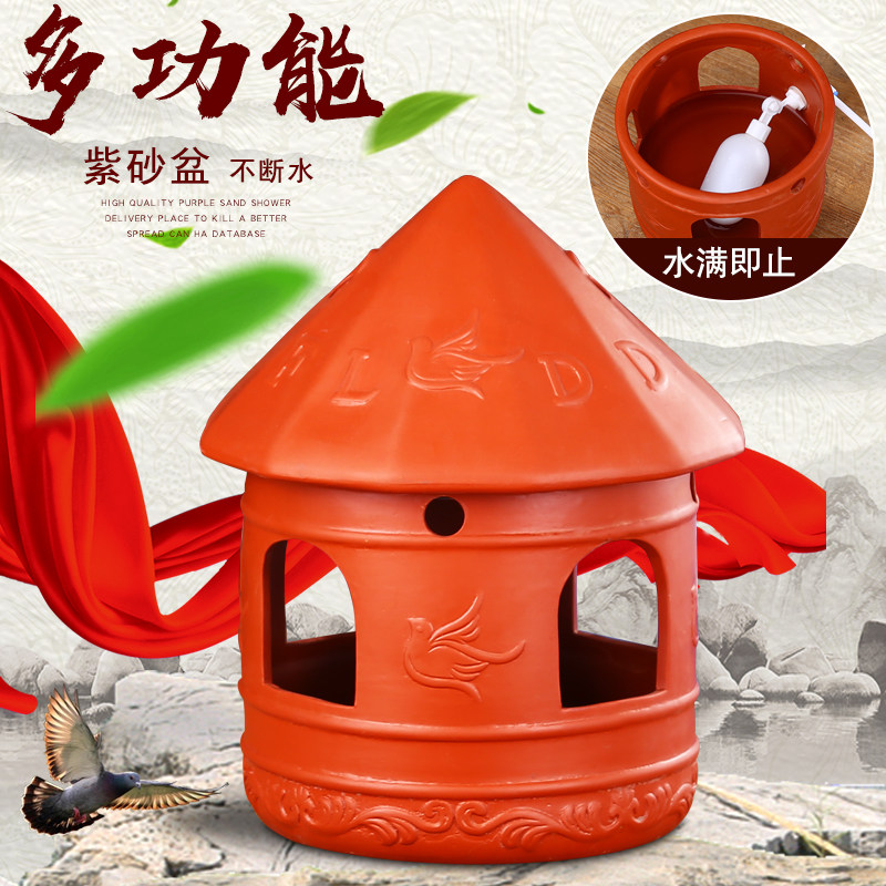 紫砂陶瓷鸽子全自动饮喂水器赛信鸽用品水壶水槽沙土喂食槽用品具