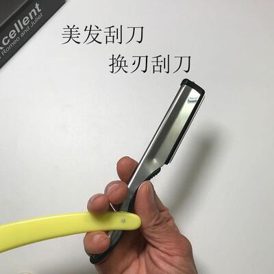 老式刮胡刀剃须刀手动发型师剃刀理发刮刀美发刮脸刀剃头刀修鬓发