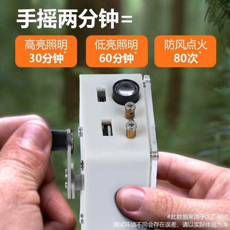 防灾应急超级电容手摇发电机USB户外5V多功能手摇发电机便携电源
