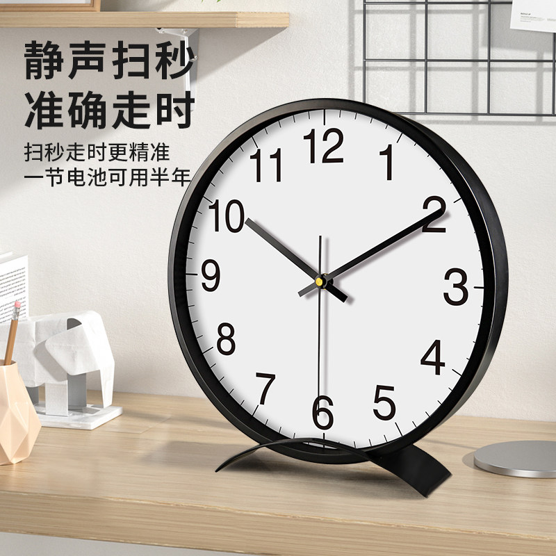 2023新款时钟摆台式客厅桌面钟表摆放式座钟立式座钟家用坐钟摆件