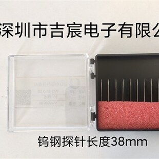 开尔文探针,探针台专用探针,直流探针,高温真空探针台探针