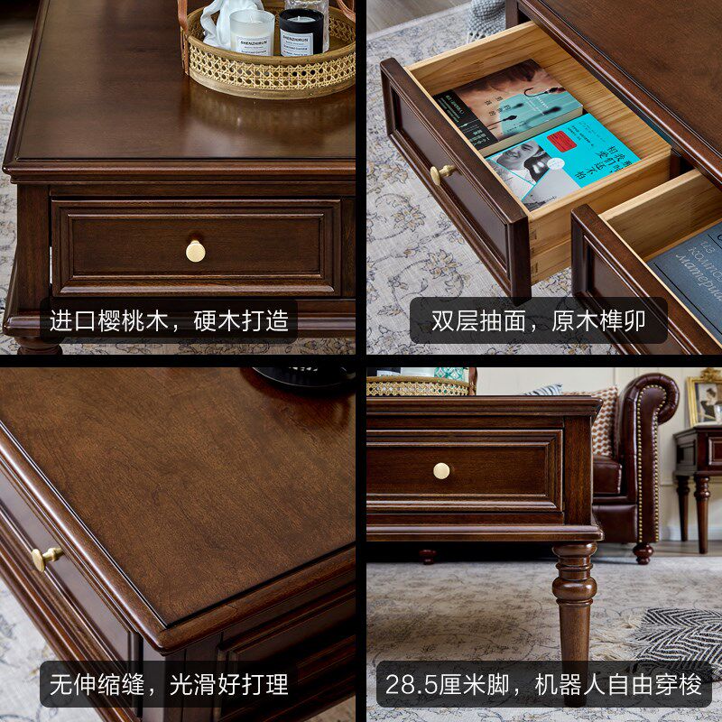 华丹妮美式茶几纯全实木茶几电视柜组合客厅复古茶桌樱桃木咖啡桌