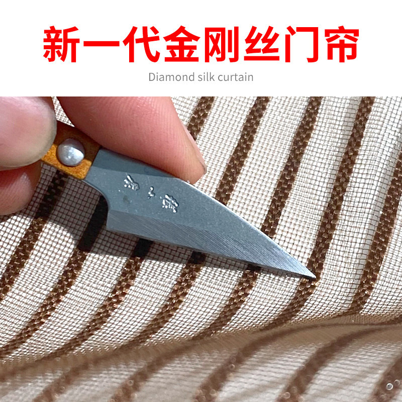 金刚网全磁条防蚊蝇门帘加密静音夏季免打孔魔术贴蚊帐整条沙门窗