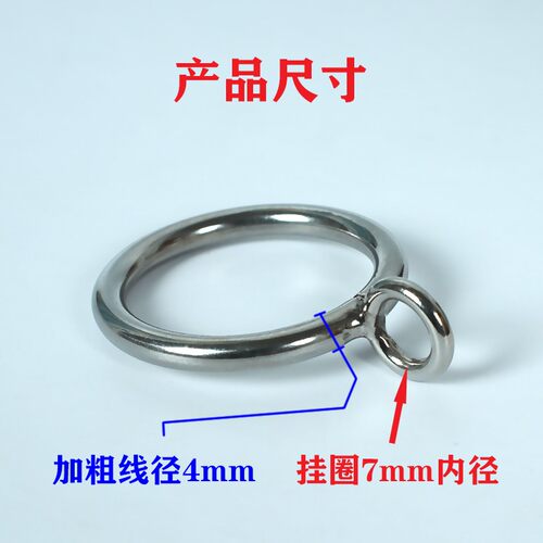 窗帘扣