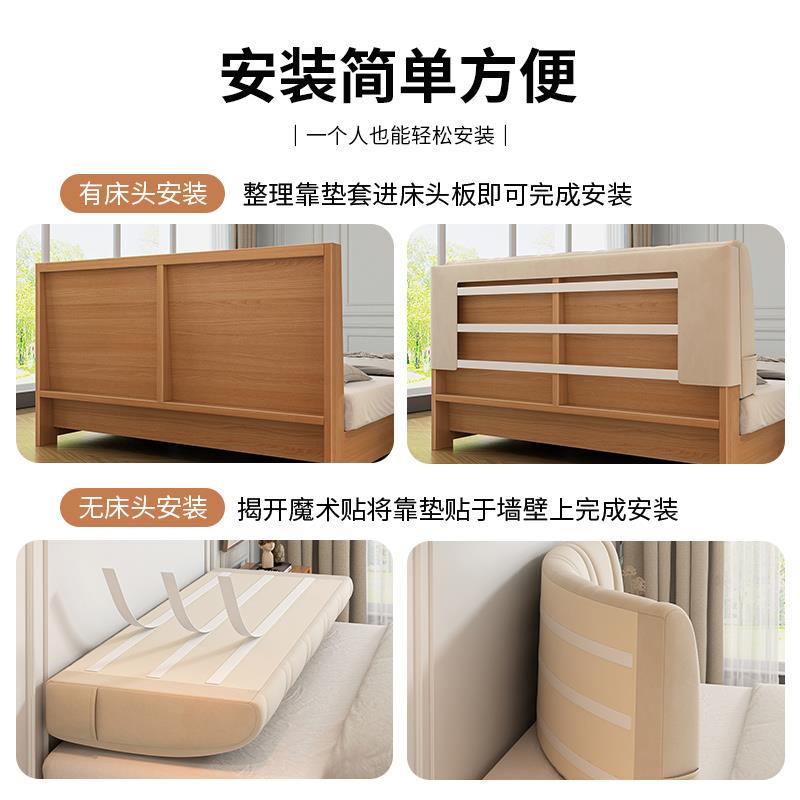 皮质床头软包大靠背日式侘寂风卧室靠枕榻榻米有无床头靠垫可拆洗