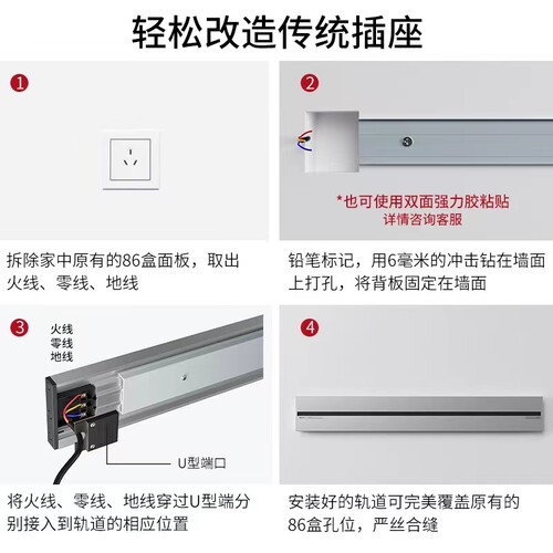 可移动30cm多功能三孔港式轨道插座国际通用明装电力滑道多用插孔
