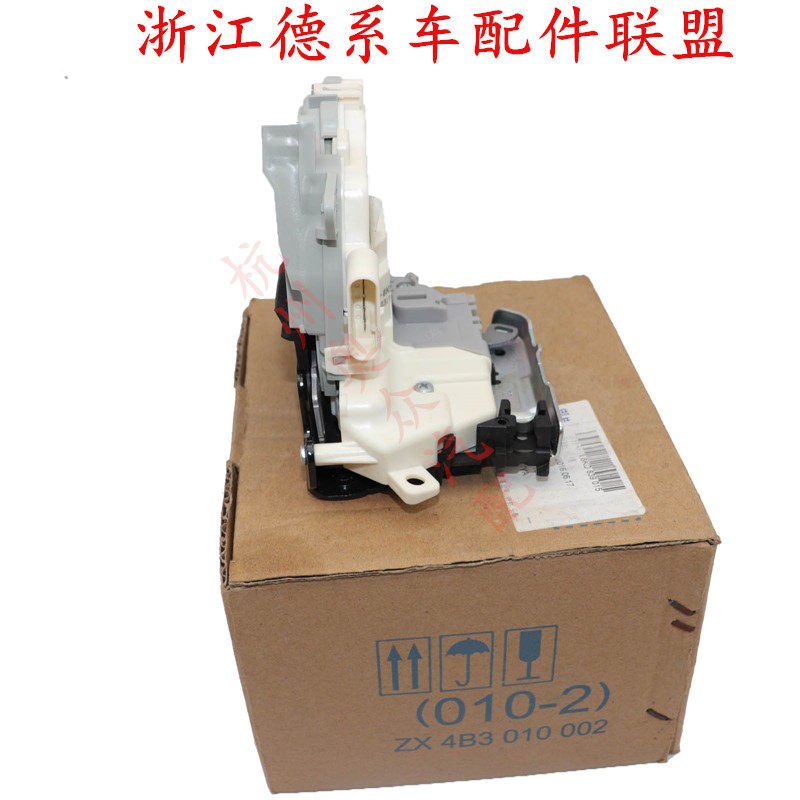 适用新款奥迪A1 A4L A5 S5 A6L A7 A8S8Q3Q5Q7车门锁快中控锁原厂