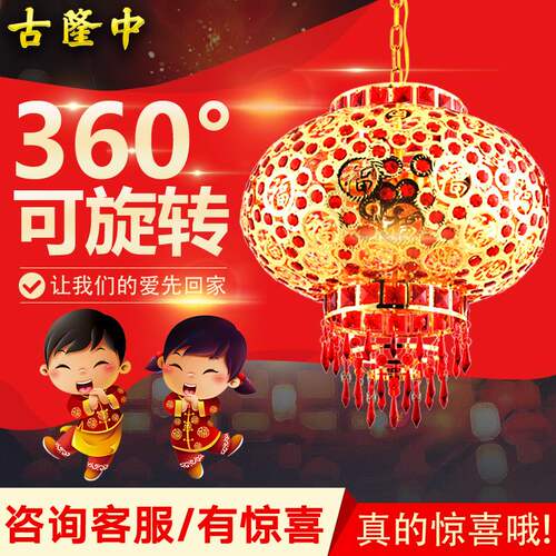 大红喜庆春节乔迁福字水晶LED旋转灯笼铁艺阳台灯笼灯新中式吊灯