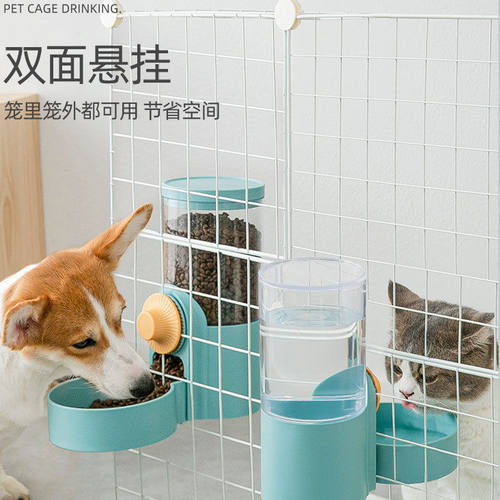 狗狗自动挂笼式饮水器悬挂笼子猫咪饮水机自动喂食器套装宠物用品