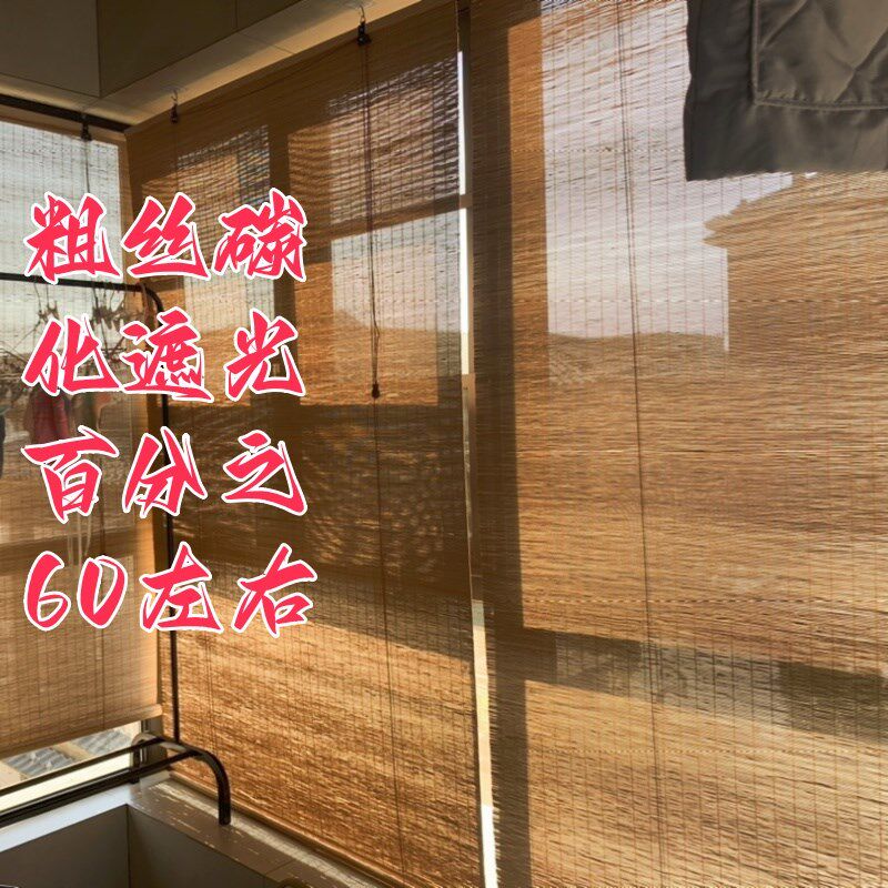 竹帘卷帘中式风格遮阳隔热防晒防水防霉挡风挡雨阳台户外凉亭走廊