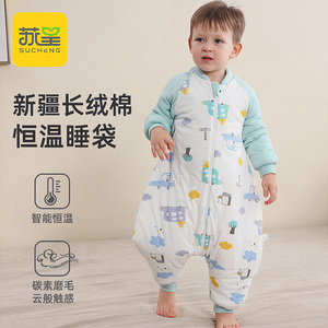 苏呈婴儿睡袋儿童秋冬款宝宝防踢被子睡觉神器春秋款四季通用秋季