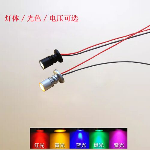 led迷你小射灯12V 免驱动1w珠宝展柜射灯24V柜台展示灯低压彩光灯