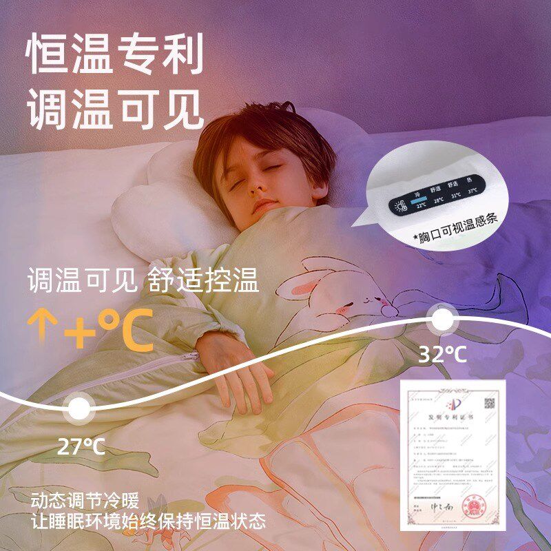 睡袋儿童春秋冬款冬季加厚恒温中大童防踢被子神器四季通用小学生