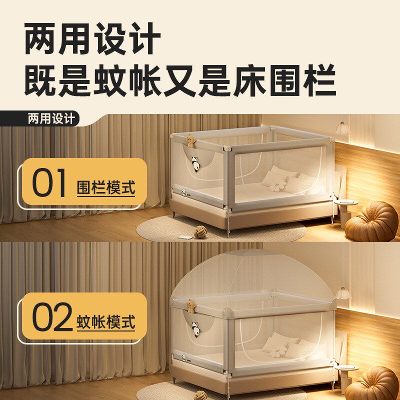 棒棒猪A9床围栏宝宝防摔婴儿防护栏儿童加高蚊帐二合一体式蒙古包