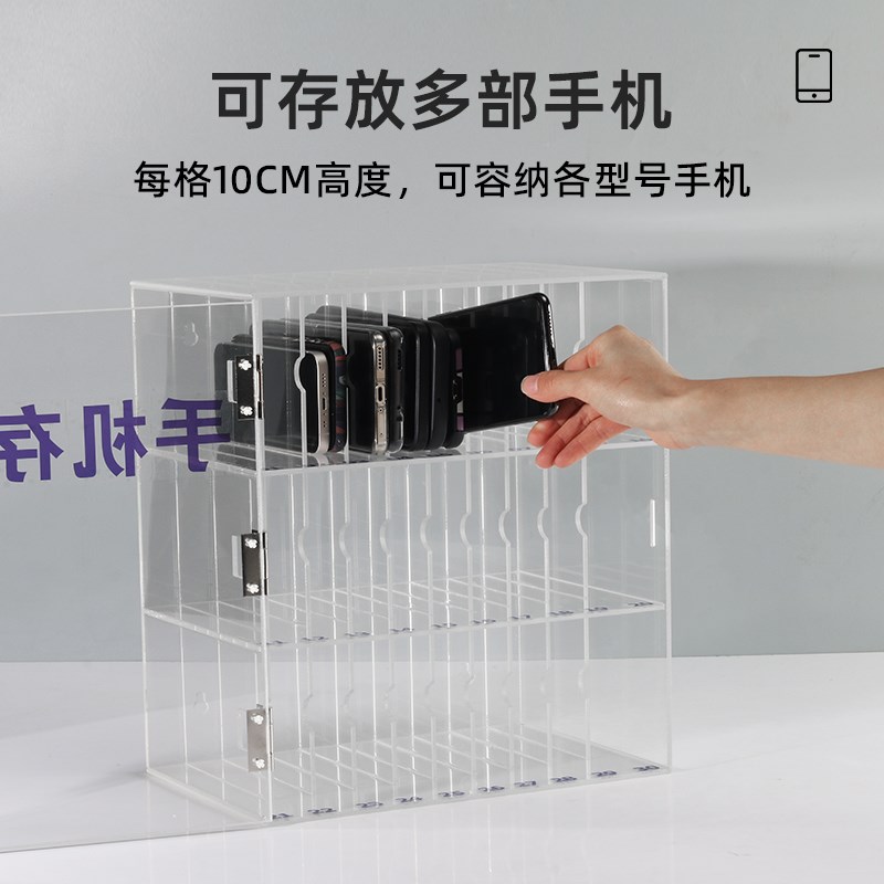 手机存放柜手机保管箱带锁透明亚克力充电柜学校管理员工手机存放