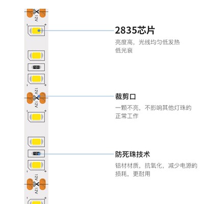12V24v色温5MM宽自粘2400K2700K3000K3500K4000K5000K6000K10000K