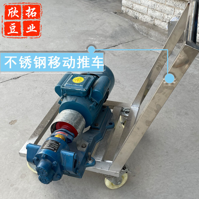 抽浆泵热豆浆专用吸渣泵抽豆腐脑齿轮高温豆浆泵耐高温抽渣浆泵