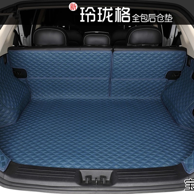 专车专用汽车后备箱垫全包围车防水尾箱垫全包垫子车垫后背后小车
