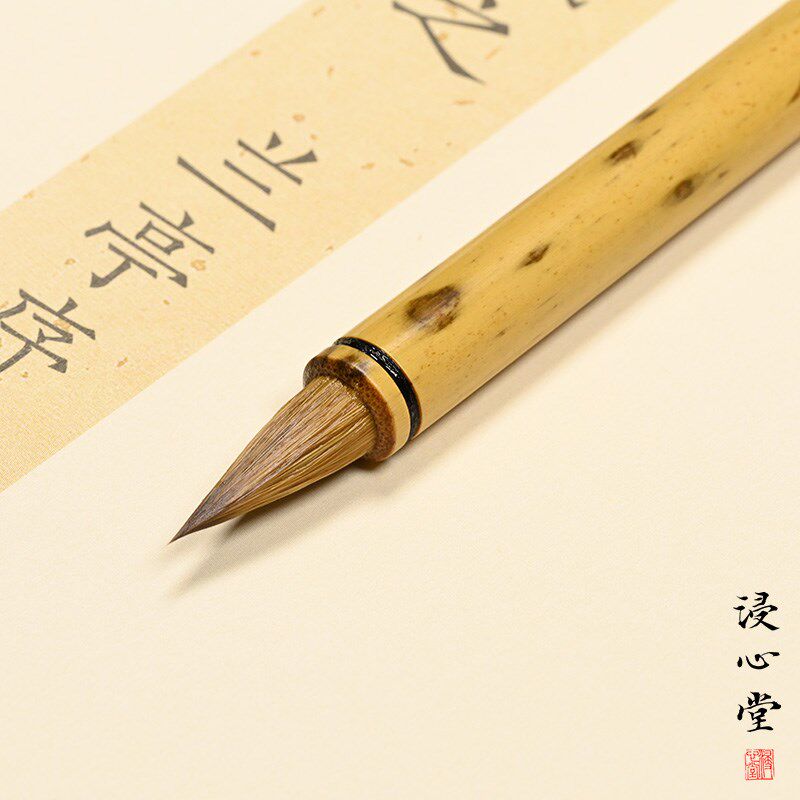 浸心堂靖安辽尾纯狼毫汲黯传智永千字文专业级高档小楷小行书毛笔