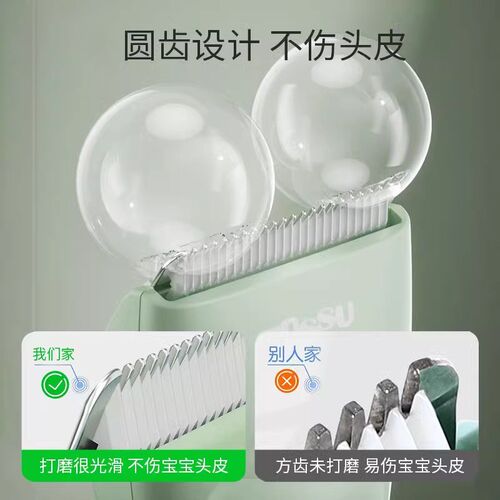 婴儿理发器超静音剃头发新生幼儿童电推子专用宝宝剃发剪胎毛神器