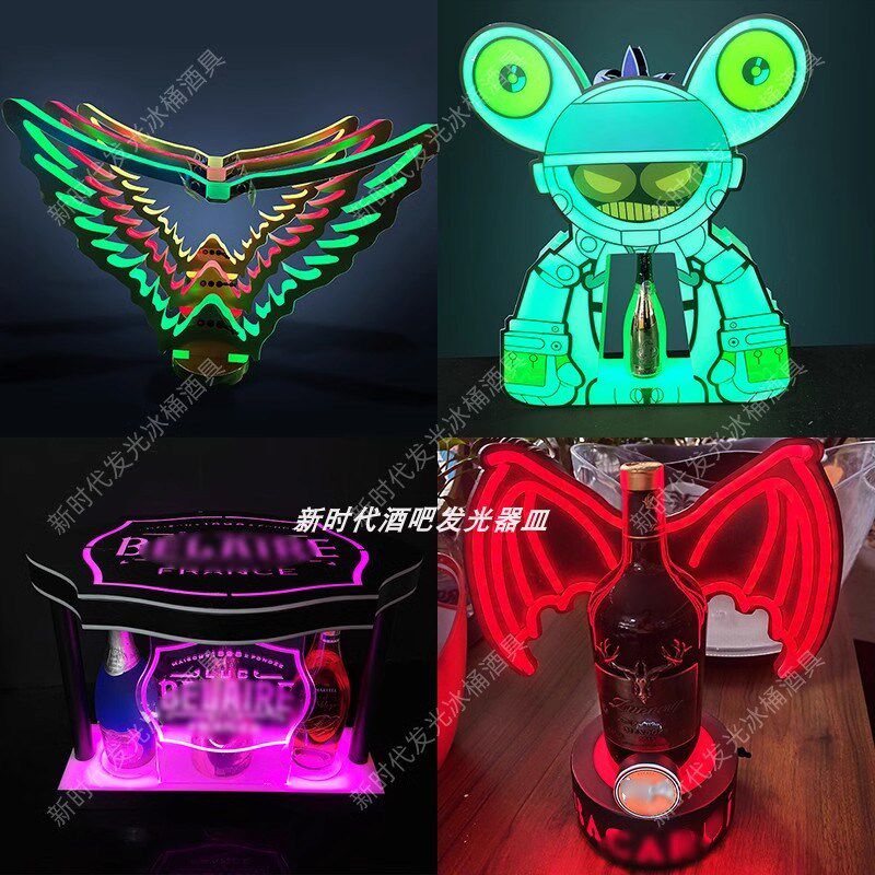 酒吧发光酒座白酒洋酒红酒摆台 LED创意酒托不锈钢展示架洋酒底座