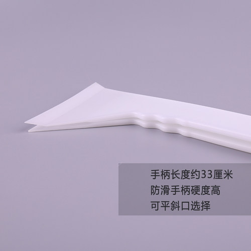 汽车贴膜工具前后挡风玻璃贴膜赶水专用加长加硬大刮板白色斜角刮