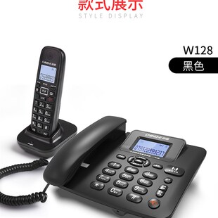 办公家用子母机固话座机电话一拖一拖二 中诺W128数字无绳电话机