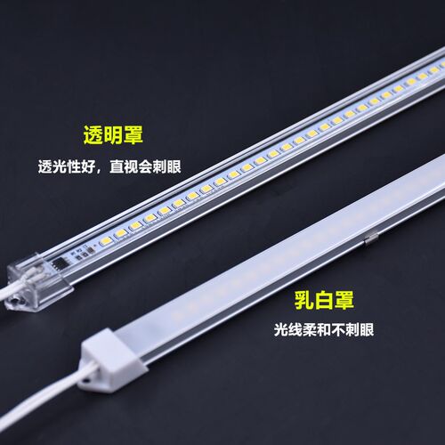 220VLED硬灯条超薄展柜橱窗酒柜长条灯条 书架灯箱货架免驱动灯管