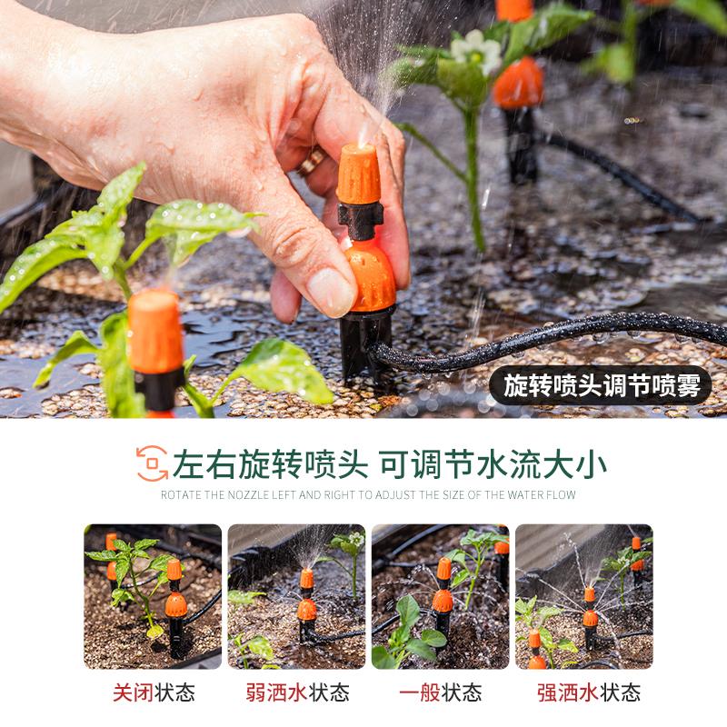 自动浇水器智能定时喷淋系统浇花神器滴灌灌溉全套设备微喷雾节水