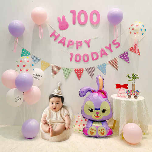 兔宝宝百天宴背景气球男女100天仪式感婴儿拍照道具装饰场景布置