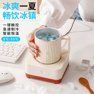 快速制冷杯垫制热两用办公室宿舍桌面小型迷你制冷机饮料冰镇神器