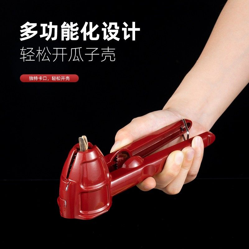 核桃夹子神器省力坚果开壳器家用榛子夹钳子砸山核桃板栗剥壳工具