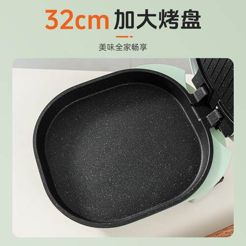 新款厨房电饼铛不粘烙饼锅深盘加大煎锅家用双面加热煎饼薄饼机