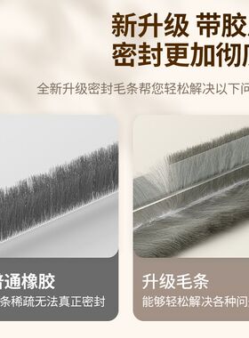 塑钢门窗卡槽双层挡风毛条玻璃门缝防透风密封条纱窗间防风隔音条