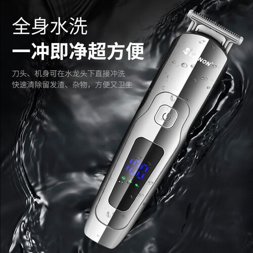 全身水洗男士多功能6合一理发器鼻毛器剃须刀套装家用电推剪推子