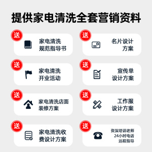 高利洁A18家电清洗机 油烟机清洗机空调清洗一体机 蒸汽清洗设备