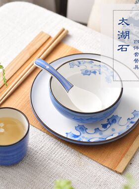酒店陶瓷摆台餐具4件套新中式餐厅盘碗碟套装火锅烤鱼鸭台面餐具
