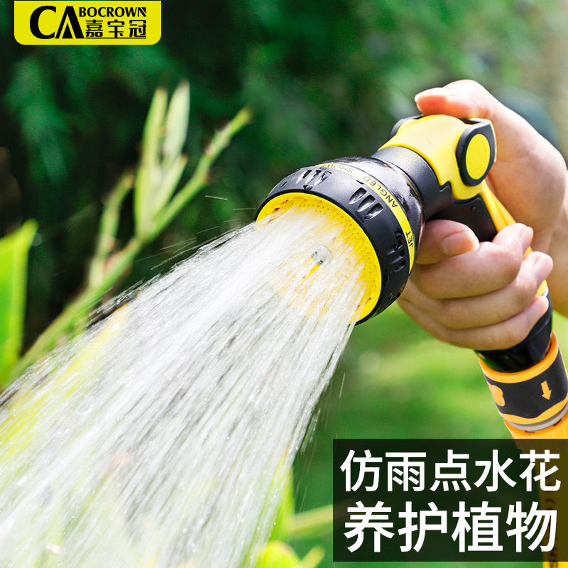 花园浇花喷头家用水管软管自来水管浇水神器园艺水枪洒水浇菜农用