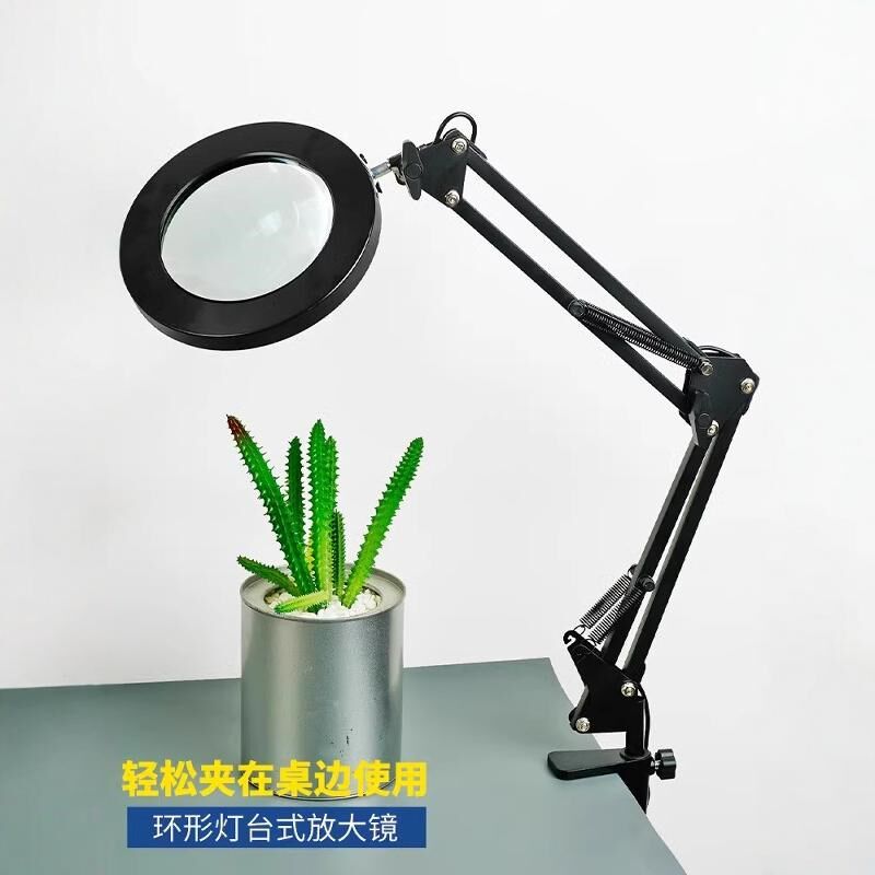 台式放大镜电路板维修焊接线路板电子配件30倍雕刻模型织补工作台