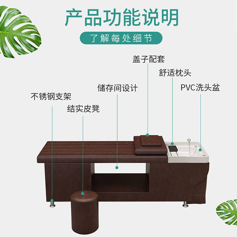 洗头牀发廊理髲店专用美发泰式按摩全躺配热水器一体式冲水独立站